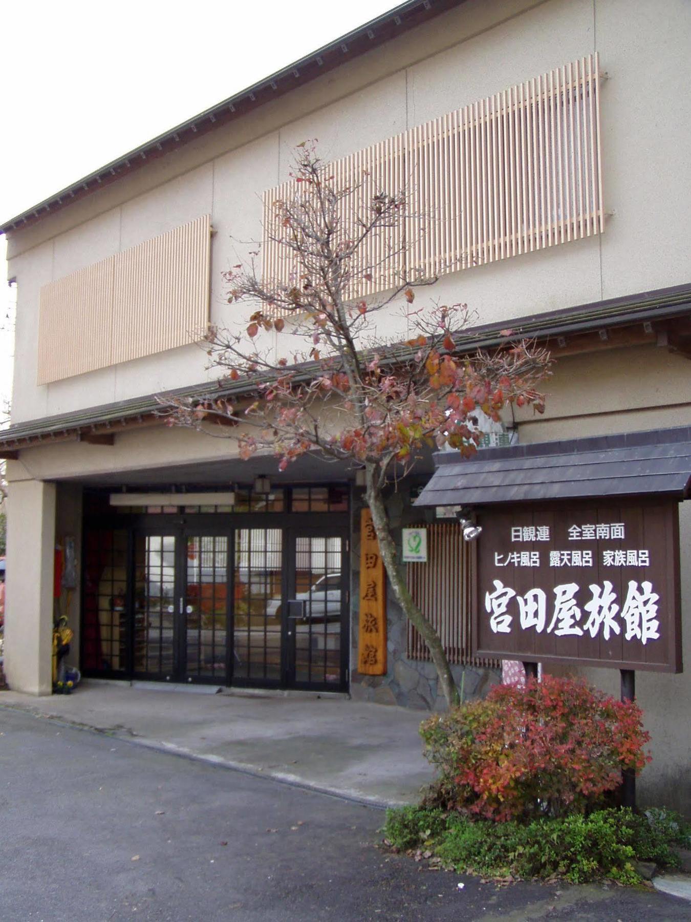 Sawatari Onsen Miyataya Ryokan Nakanojo Exterior photo